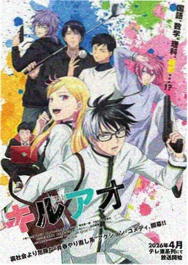 樱木花道 角色档案 灌篮高手剧场版2国语