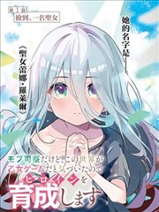 三井寿 角色档案 灌篮高手剧场版2国语